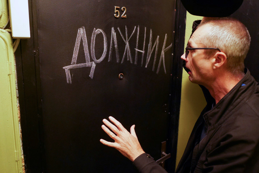 Колектори «в законі»